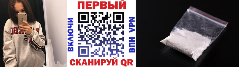 Амфетамин Розовый  Яблоновский 