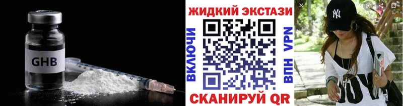 БУТИРАТ буратино  Яблоновский 