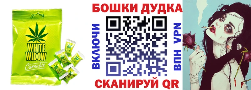 Печенье с ТГК марихуана  гидра как зайти  Яблоновский 