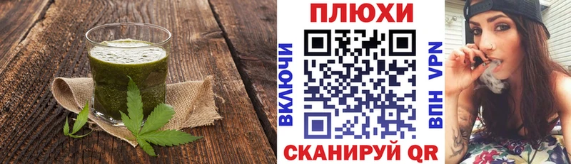 Печенье с ТГК конопля Яблоновский