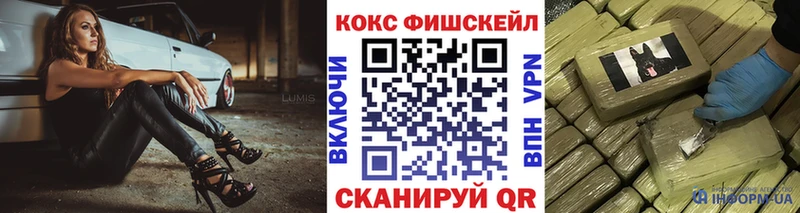 Cocaine Эквадор  сколько стоит  Яблоновский 