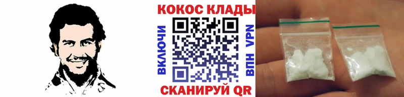COCAIN 98% Яблоновский