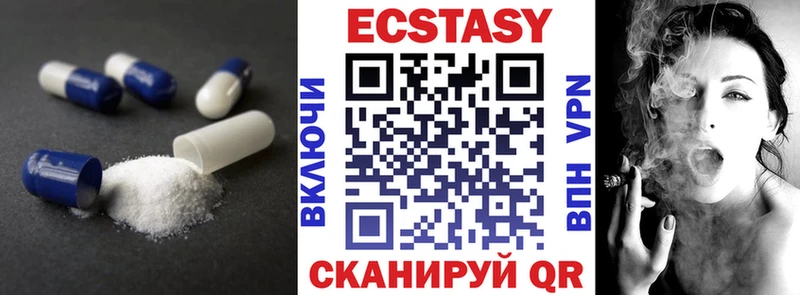 Ecstasy louis Vuitton  Яблоновский 