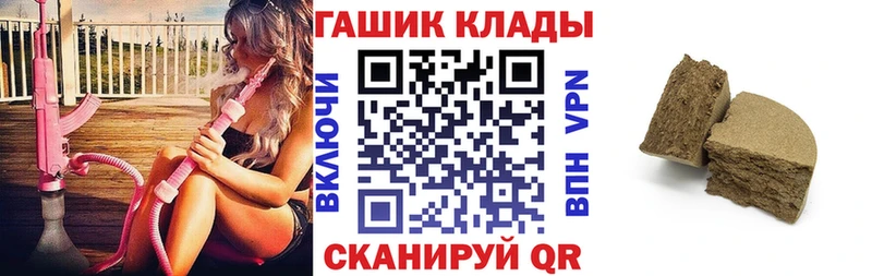 кракен ONION  магазин продажи   Яблоновский  darknet телеграм  ГАШИШ Ice-O-Lator 