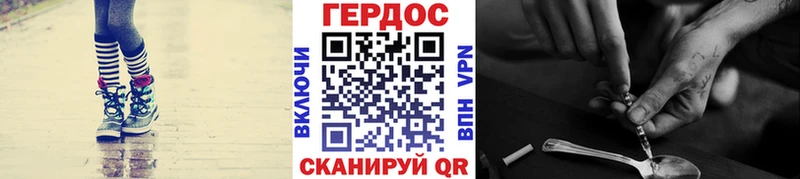 сколько стоит  Яблоновский  Героин Heroin 