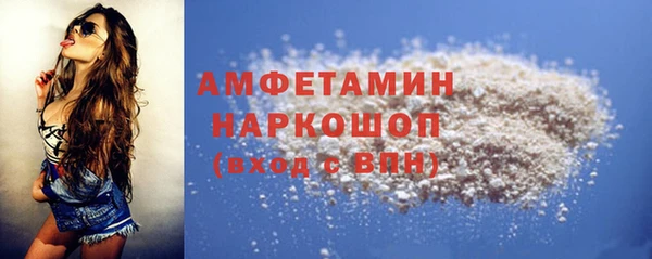прущий лед Армянск