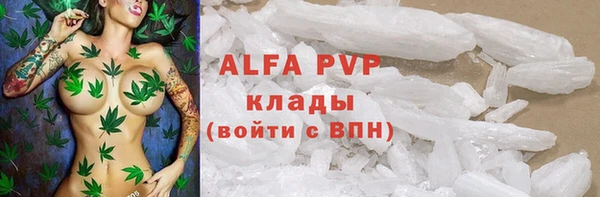 скорость mdpv Арсеньев