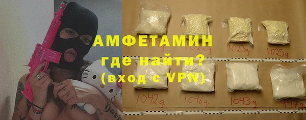скорость mdpv Арсеньев