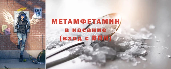скорость mdpv Арсеньев