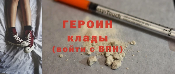 прущий лед Армянск