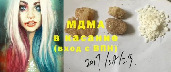 MESCALINE Аркадак