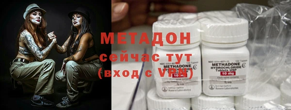 скорость mdpv Арсеньев