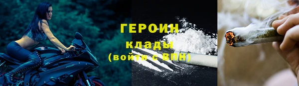 скорость mdpv Арсеньев