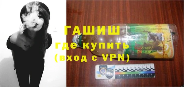 скорость mdpv Арсеньев