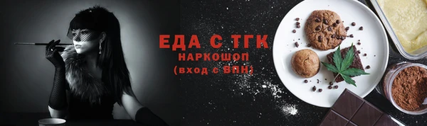прущий лед Армянск