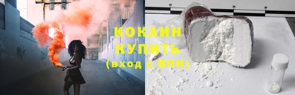 скорость mdpv Арсеньев
