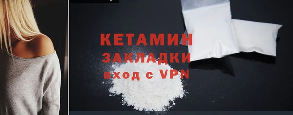 скорость mdpv Арсеньев