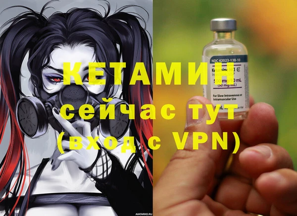 MESCALINE Аркадак