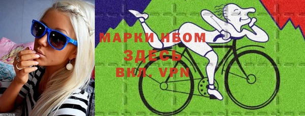 прущий лед Армянск