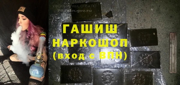 скорость mdpv Арсеньев