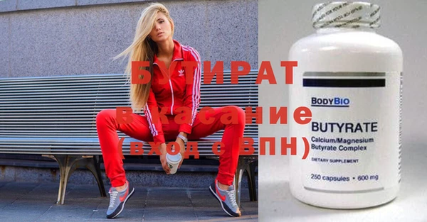 MESCALINE Аркадак