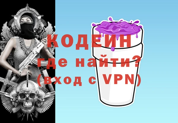 скорость mdpv Арсеньев