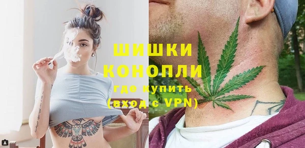 прущий лед Армянск