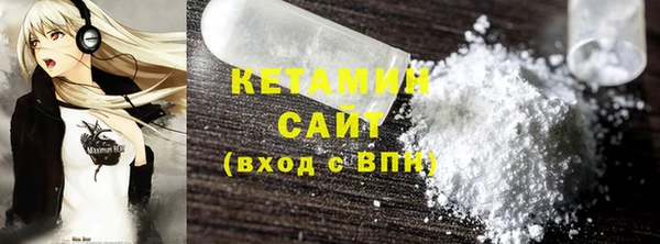 винт Балахна