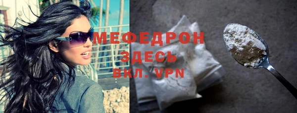 MESCALINE Аркадак