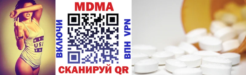МДМА Molly  Яблоновский 