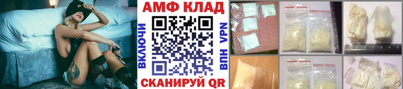 МЕТАМФЕТАМИН мет  ОМГ ОМГ зеркало  Яблоновский 