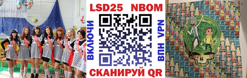 kraken вход  Яблоновский  Марки 25I-NBOMe 1,8мг  закладка 