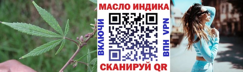 Дистиллят ТГК вейп  MEGA зеркало  Яблоновский 
