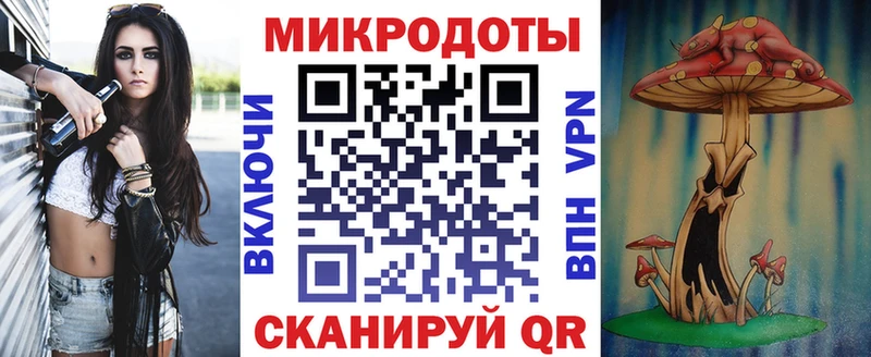 сайты даркнета клад Яблоновский Галлюциногенные грибы MAGIC MUSHROOMS купить наркотики цена